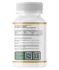 RestartBio, L-лизин, капсулы, 120 шт.
