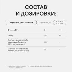 4FRESH HEALTH, Ежовик гребенчатый, капсулы, 60 шт.