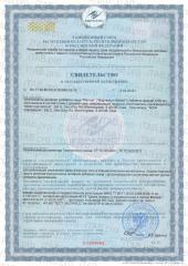 Now Foods, Магний (малат), таблетки, 180 шт.