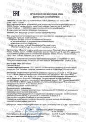 Солагифт, Bioeffectives «Хвойный концентрат для ванн» с клеточным соком пихты сибирской, жидкость, 200 мл