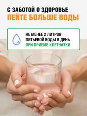 Yappi, Детокс и похудение, пектин и клетчатка для похудения, 500 г