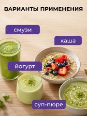 Yappi, Многокомпонентная клетчатка, порошок, 250 г