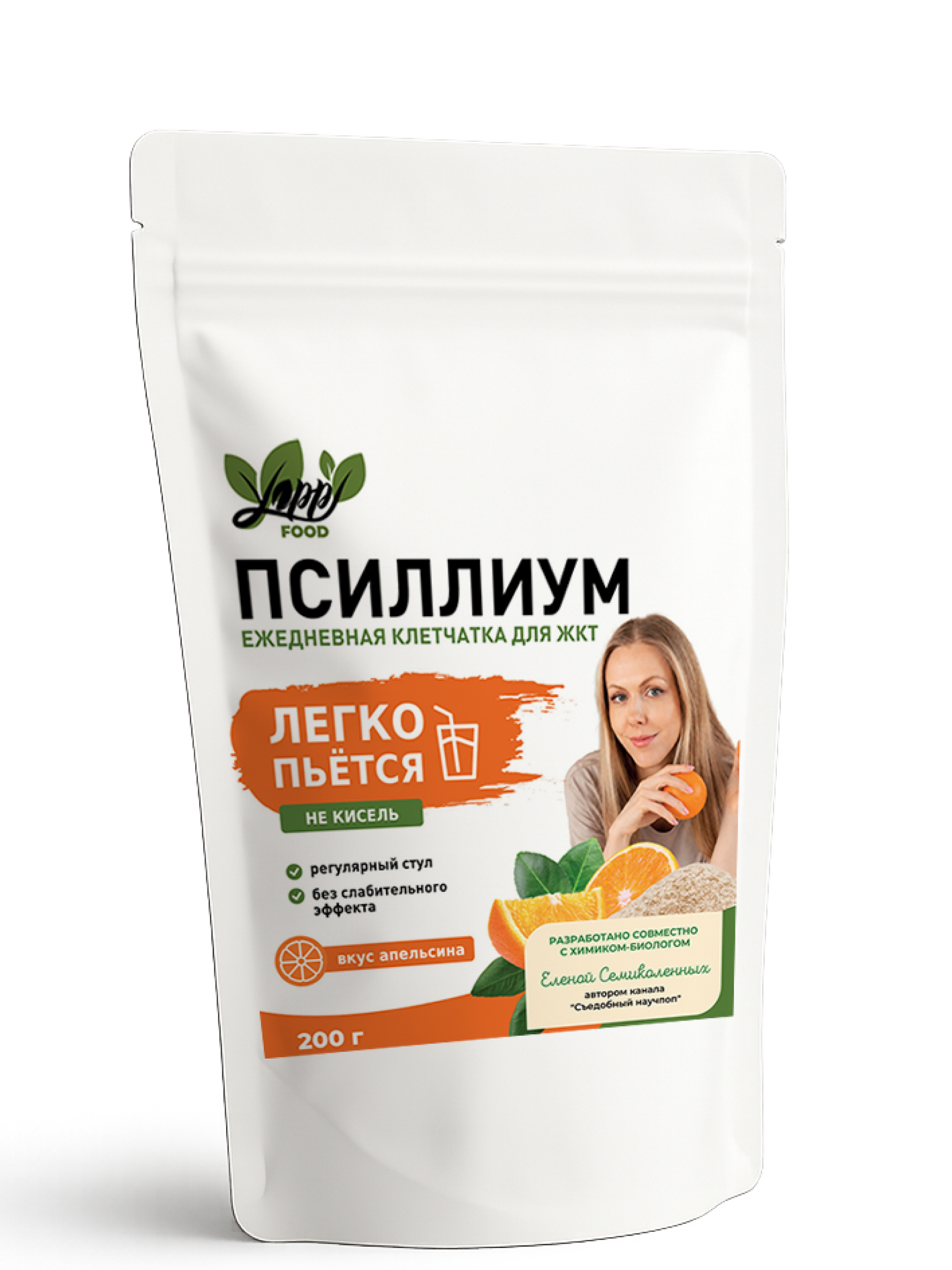 Yappi, Псиллиум со вкусом апельсина, порошок, 200 г