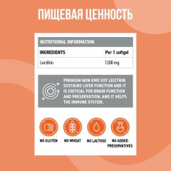 ULTRASUPPS Лецитин (соевый), капсулы, 60 шт.