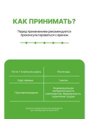 Biomins, Омега-3 + Фосфатидилсерин, капсулы, 30 шт.