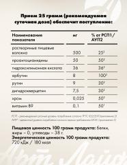 АртЛайф, Limfotek (лимфодренажный напиток), жидкость, 220 мл