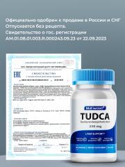 Matwave, Тудка TUDCA (тауроурсодезоксихолевая кислота), капсулы, 60 шт.