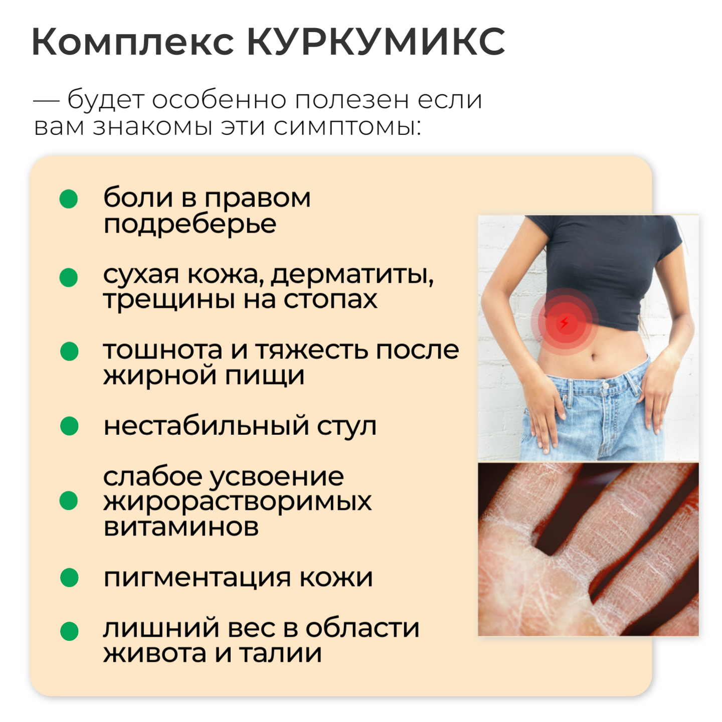 NMDIET, Куркумикс, капсулы, 90 шт.