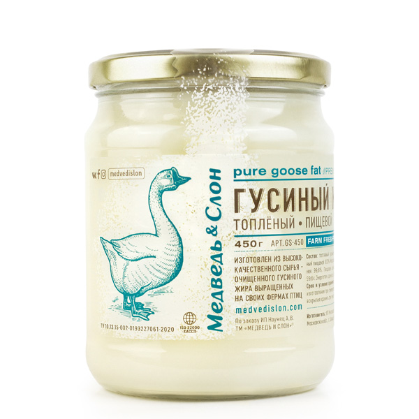 Медведь и Слон, Гусиный жир топлёный (халяль), 450 г