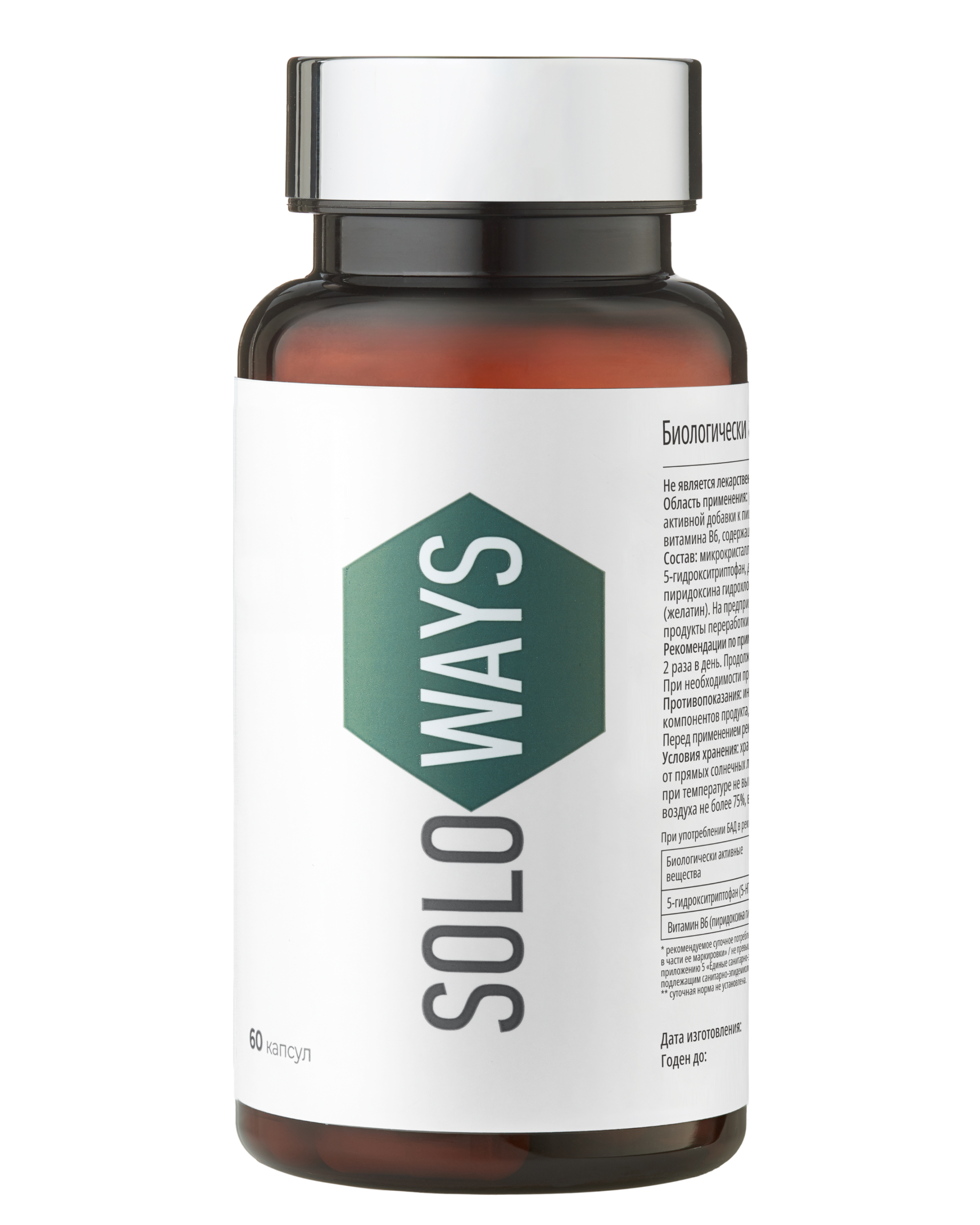 SOLOWAYS, 5-HTP + витамин В6, капсулы, 60 шт.