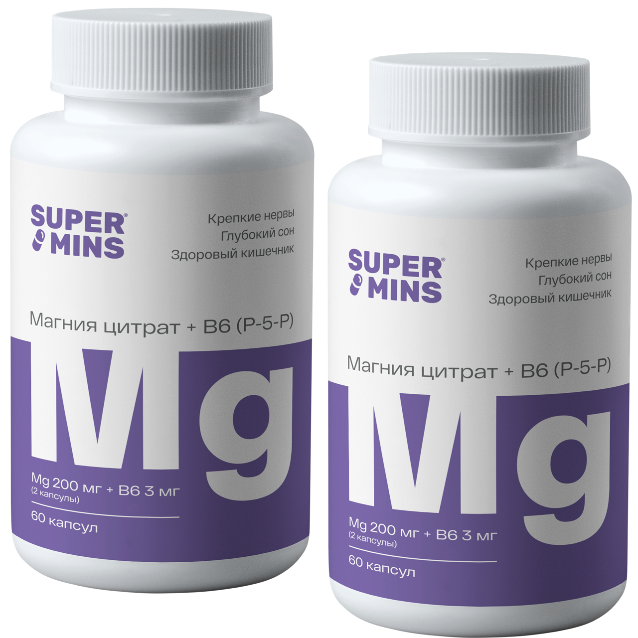 2 × Supermins, Магний (цитрат) + B6 (P-5-P), капсулы, 60 шт.
