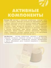 АртЛайф, Какао без сахара «Шоко латтэ» со вкусом белого шоколада, саше, 10*15 г