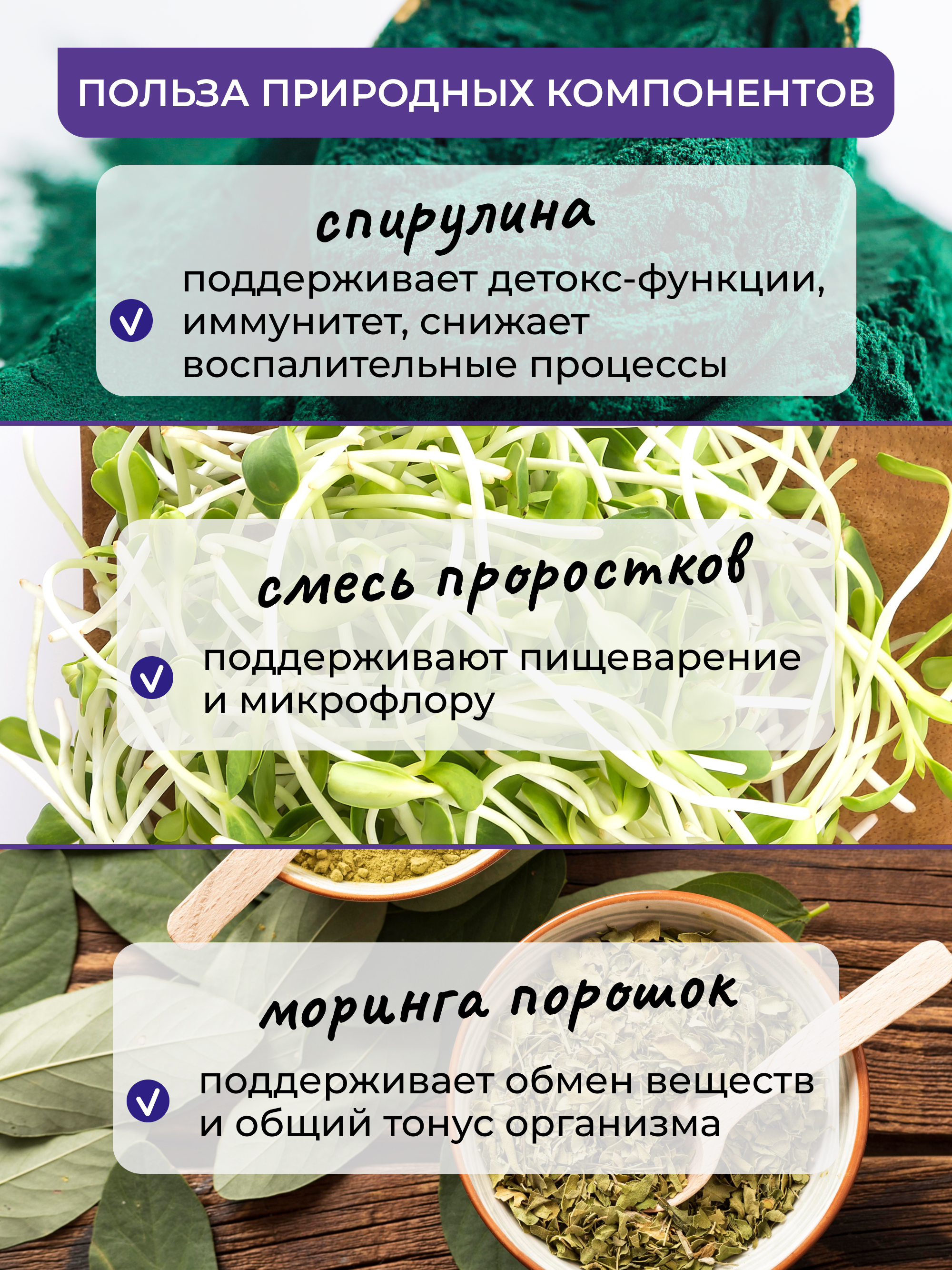 Yappi, Многокомпонентная клетчатка, порошок, 250 г