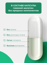 ENBIO, 5-HTP (5-Гидрокситриптофан) + витамин B6, для крепкого сна и снижения аппетита, капсулы, 60 шт.