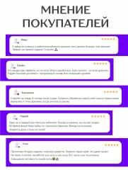Алтай Простые решения, Концентрат «Мозговая активность» с аминокислотой L-теанин и экстрактом гинкго билоба, капсулы, 60 шт.