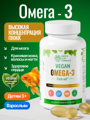 Green Leaf Formula, Омега-3, растительные капсулы, 60 шт.