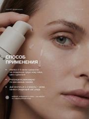 skin archive, Увлажняющая сыворотка для лица Hydro-B Serum с витаминами B и биотиками, 30 мл