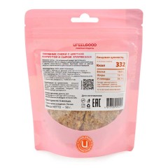 UFEELGOOD, Овощные чипсы с цветной капустой и сыром пармезан, 50 г