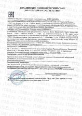 UFEELGOOD, Семена амаранта пищевые, 200 г