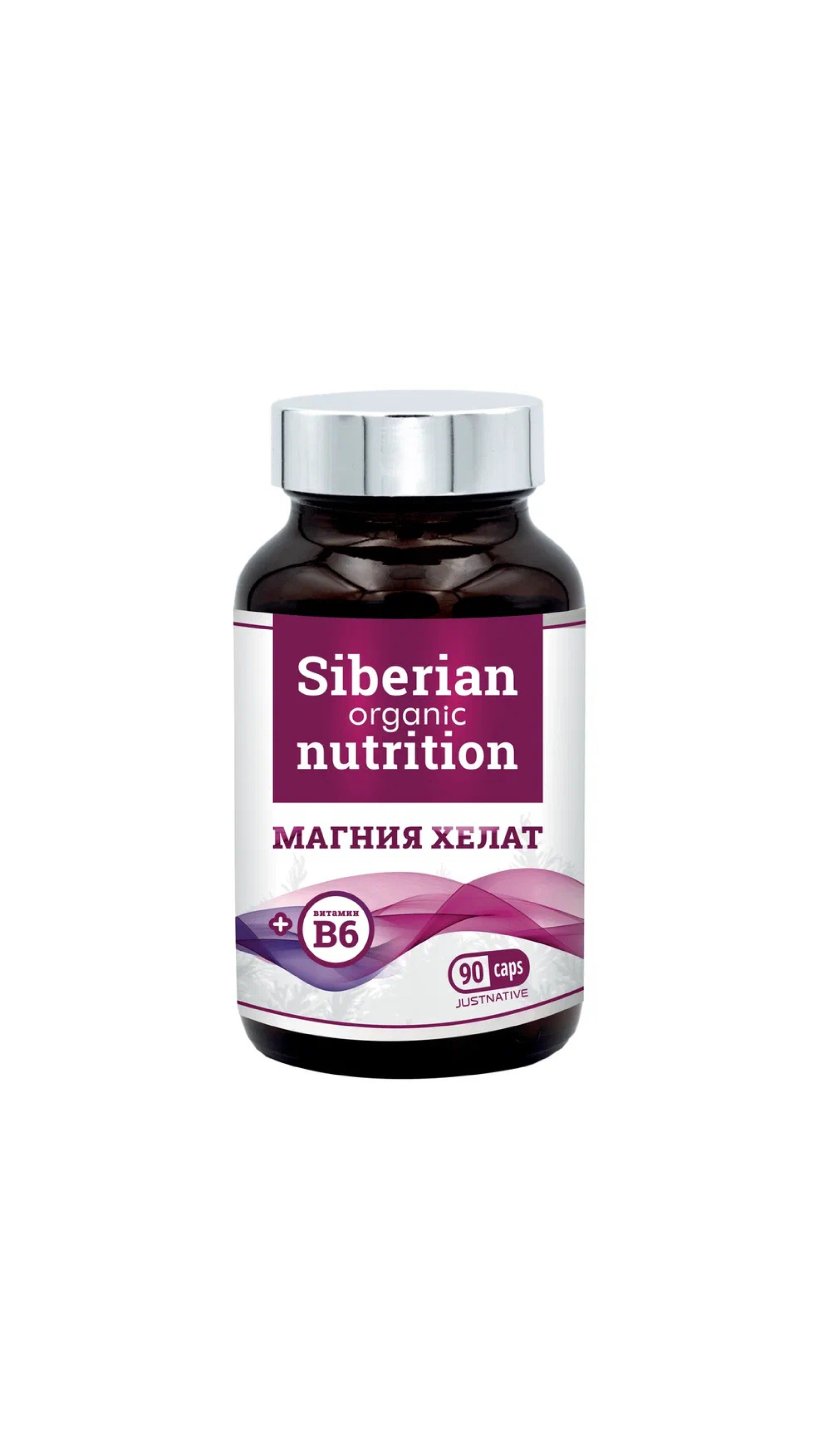 Siberian organic nutrition, Магний (бисглицинат) + В6, капсулы, 90 шт.