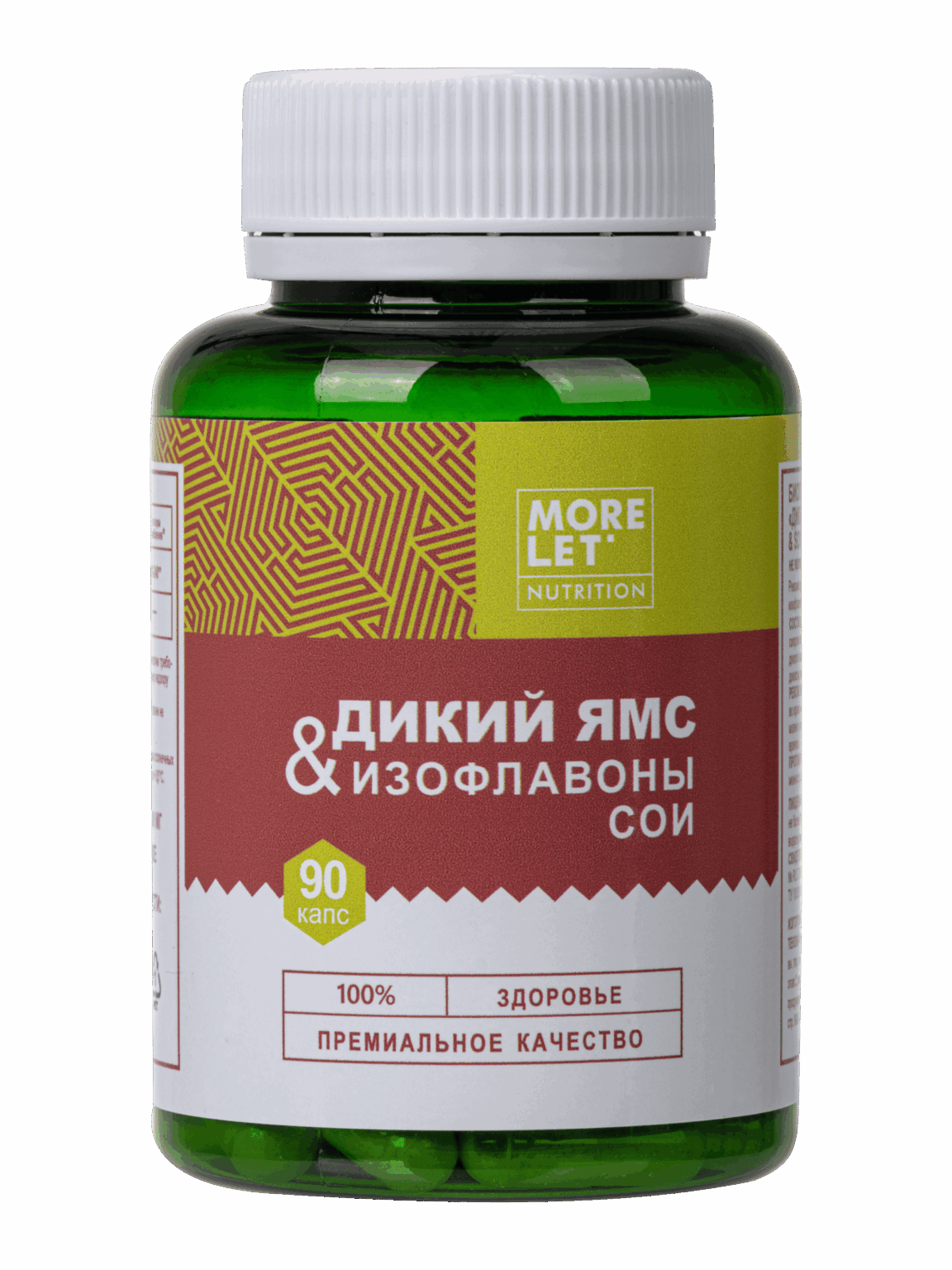 MORELET, Дикий ямс и Изофлавоны сои, растительные капсулы, 90 шт.