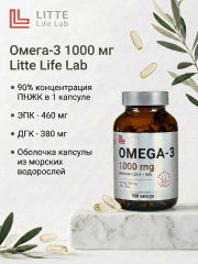 Litte Life Lab, Омега 3, растительные капсулы, 100 шт.