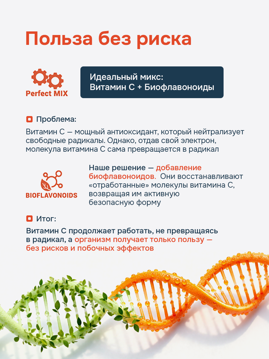 HayatPrimeOil, Липосомальный витамин С (L-аскорбиновая кислота) с биофлавоноидами, капсулы, 60 шт.