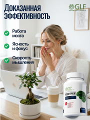 Green Leaf Formula, NEURO-PRONT (витамины для мозга и нервной системы), капсулы, 30 шт.