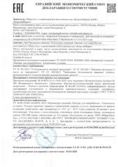 Perfect microbial life, Завтрак для микробиоты, 150 г