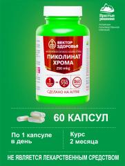 Алтай Простые решения, Хром (пиколинат), капсулы, 60 шт.