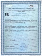NATURALSPHERE, Аргинин Орнитин Лизин, капсулы, 90 шт.