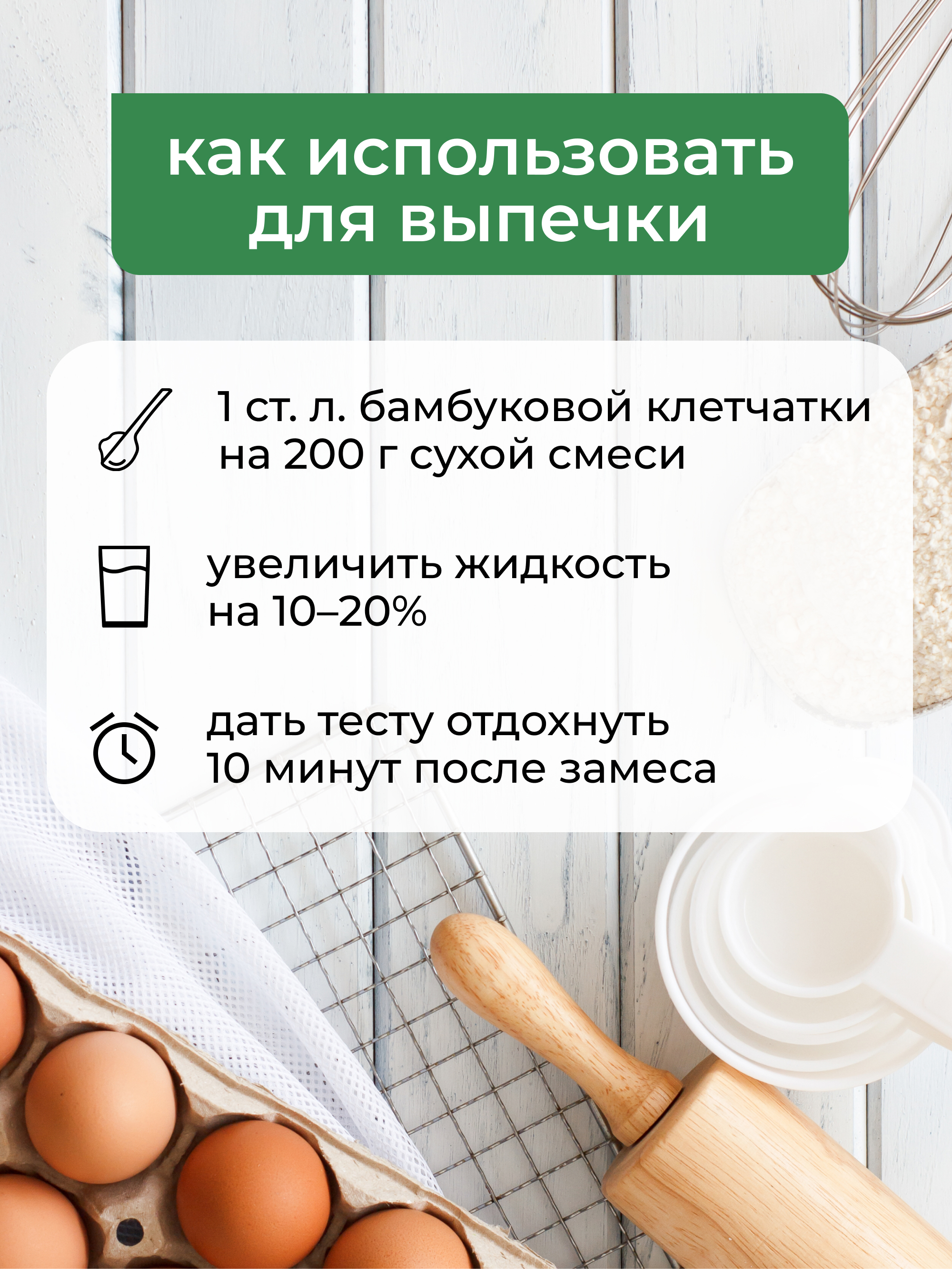 Yappi, Бамбуковая клетчатка, порошок, 250 г