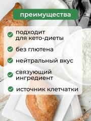 Yappi, Бамбуковая клетчатка, порошок, 250 г