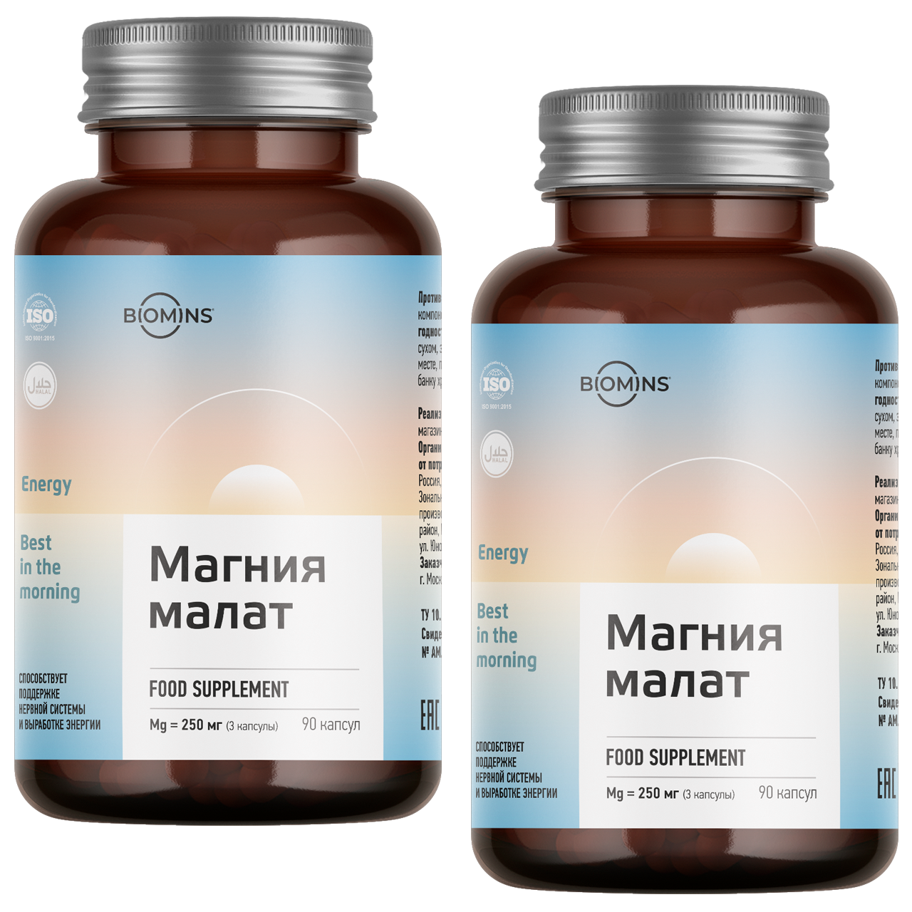 2 × Biomins, Магний (малат), капсулы, 90 шт.