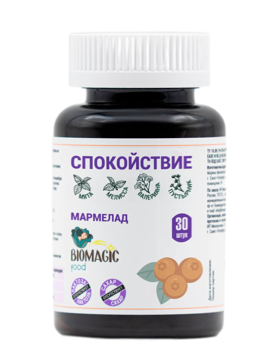 BioMagic food, Мармелад «Спокойствие», 30 шт.