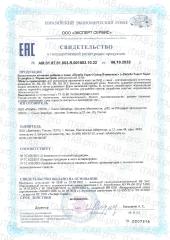 Dietelle, Супер B-комплекс, капсулы, 30 шт.