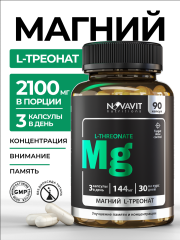 NOVAVIT nutritions, Магний (L-треонат), капсулы, 90 шт.