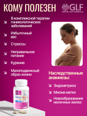 Green Leaf Formula, Индол-3-карбинол с фолиевой кислотой (для гормонального баланса), капсулы, 30 шт.
