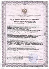 Imbian, Экспресс-тест «Витамин D», 1 шт.