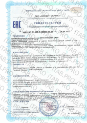 Supreme Pharmatech, Липосомальный Цинк (пиколинат), капсулы, 30 шт.