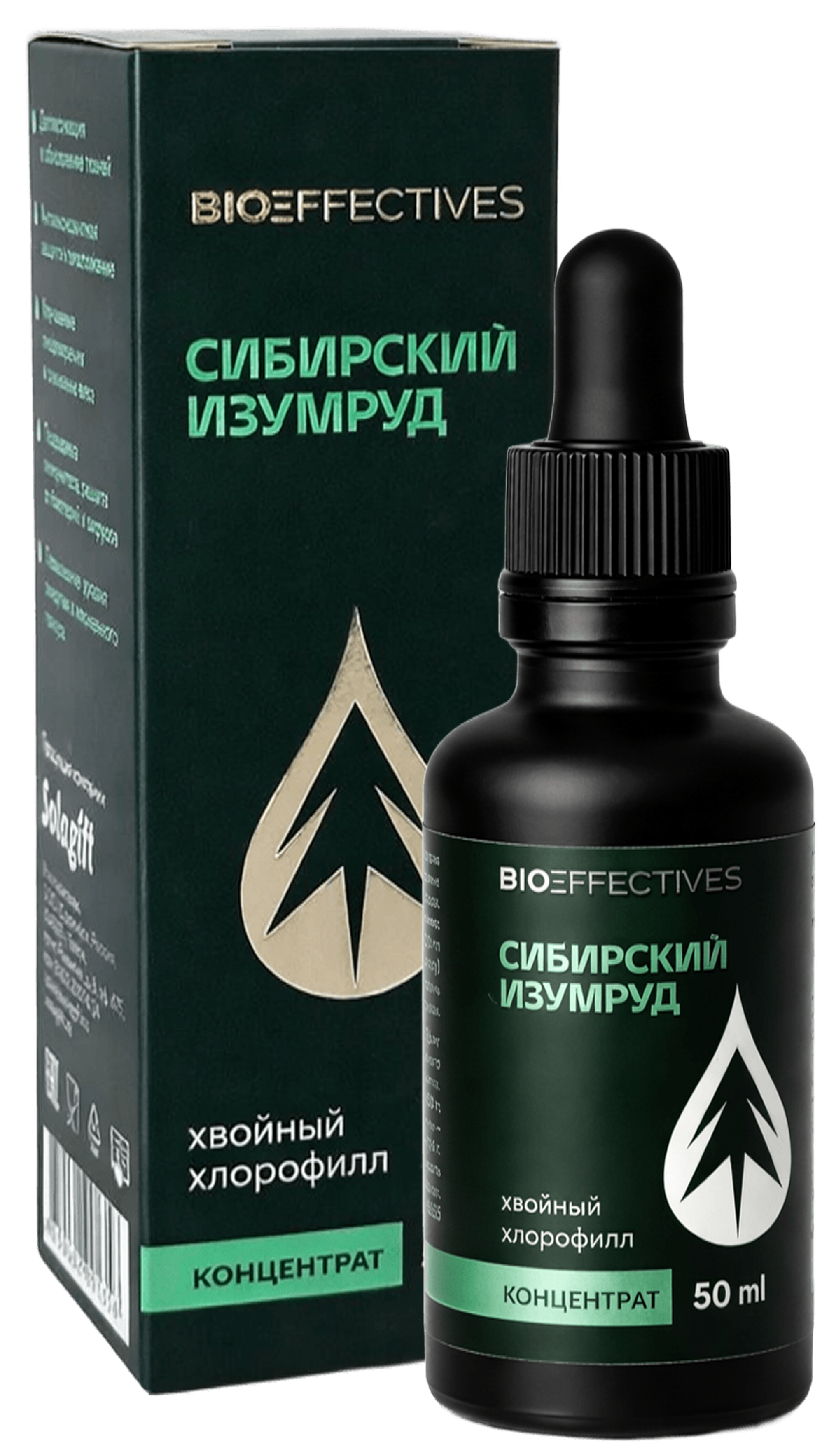 Солагифт, bioeffectives, Хлорофиллин натрия хвойный (концентрат), жидкость, 50 мл