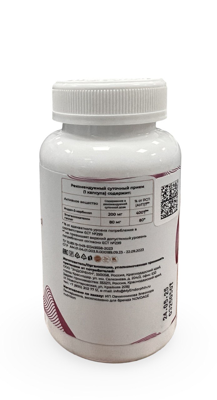 NOVOAGE nutrition, Индол-3-Карбинол с экстрактом зеленого чая, капсулы, 60 шт.