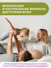 ENBIO, Магний Хелат (бисглицинат), капсулы, 60 шт.