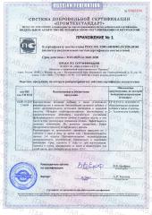АртЛайф, Гепатон-2 (для поддержки печени), таблетки, 90 шт.