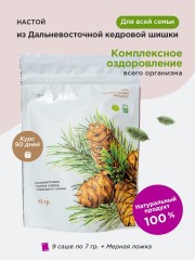 BIOKEDR, Напиток сухой натуральный из дальневосточной кедровой шишки, очищенной от смолы, курс 90 дней, жидкость, 9х7 г