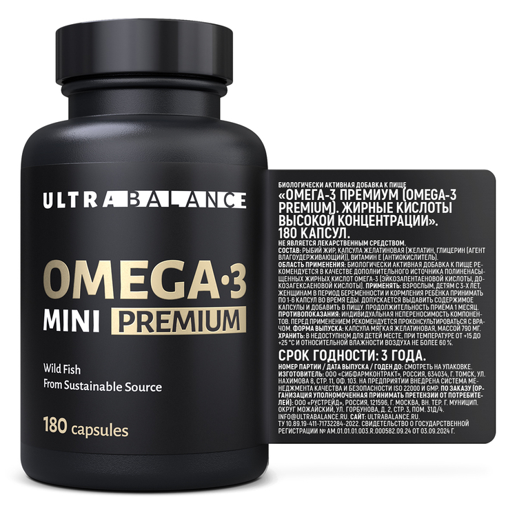 UltraBalance, Омега-3 Мини, капсулы, 180 шт.