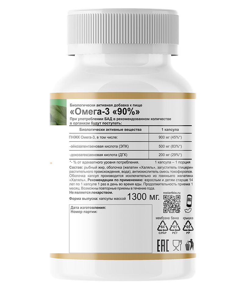 RestartBio, Омега-3 90%, капсулы, 60 шт.