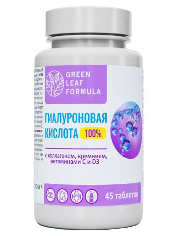 Green Leaf Formula, Гиалуроновая кислота с коллагеном и кремнием (для кожи и суставов), таблетки, 45 шт.