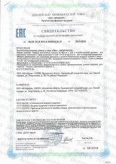 Biomins, PQQ (пирролохинолинхинон) и коэнзим Q10, капсулы, 30 шт.