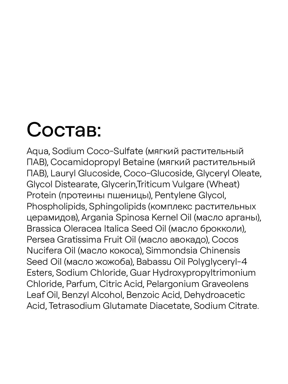4FRESH beauty, Шампунь для волос «Экстрапитание и восстановление», 450 мл